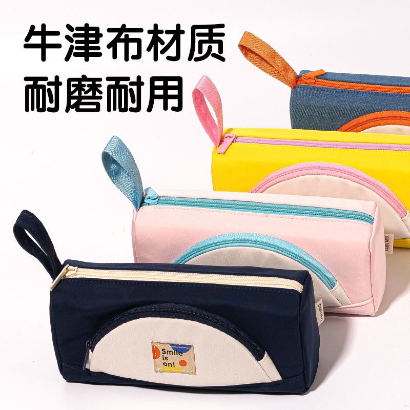 得力66782J春日牧場(chǎng)復(fù)合式多用途筆袋(混-春日牧場(chǎng))(個(gè))