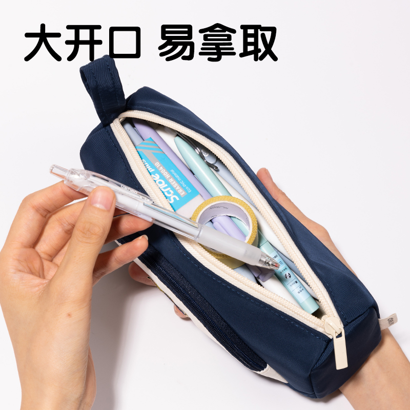 得力66782J春日牧場(chǎng)復(fù)合式多用途筆袋(混-春日牧場(chǎng))(個(gè))