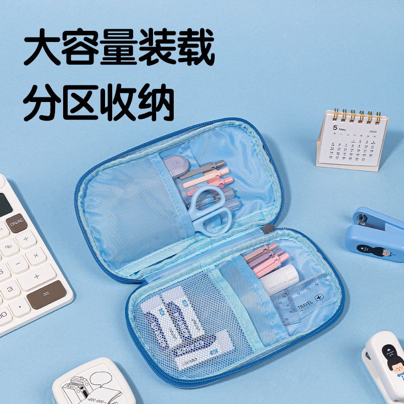 得力66952A下腰女孩烤餅包多用途筆袋(混-下腰女孩)(個)