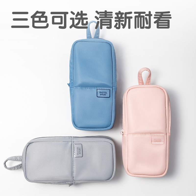 得力BC277A淡彩日記雙倉站立式多用途筆袋(混-P.DIARY)(個)