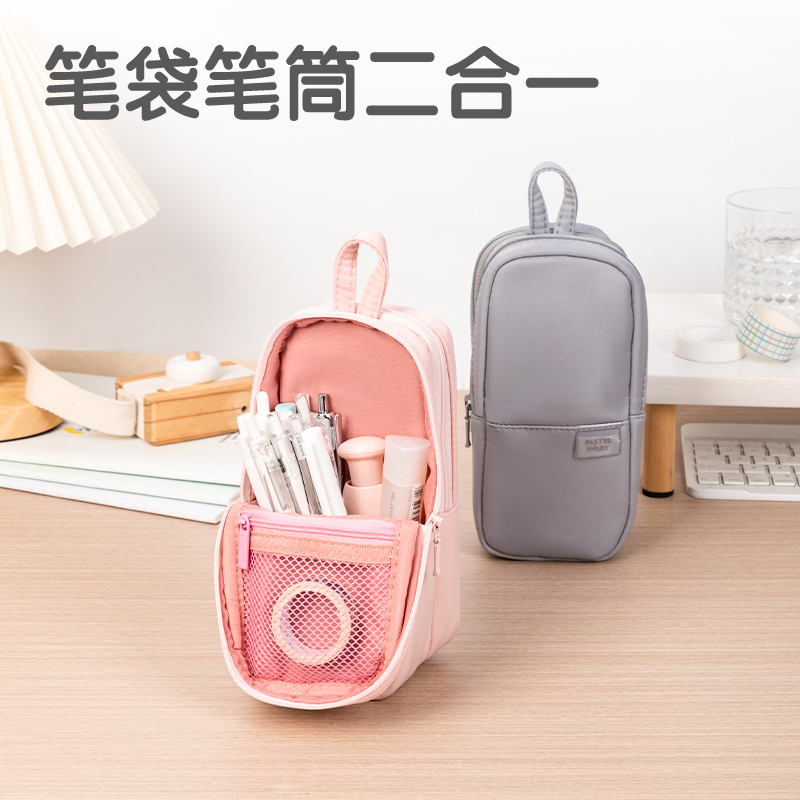 得力BC277A淡彩日記雙倉站立式多用途筆袋(混-P.DIARY)(個)