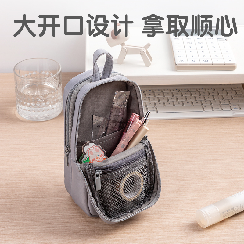 得力BC277A淡彩日記雙倉站立式多用途筆袋(混-P.DIARY)(個)