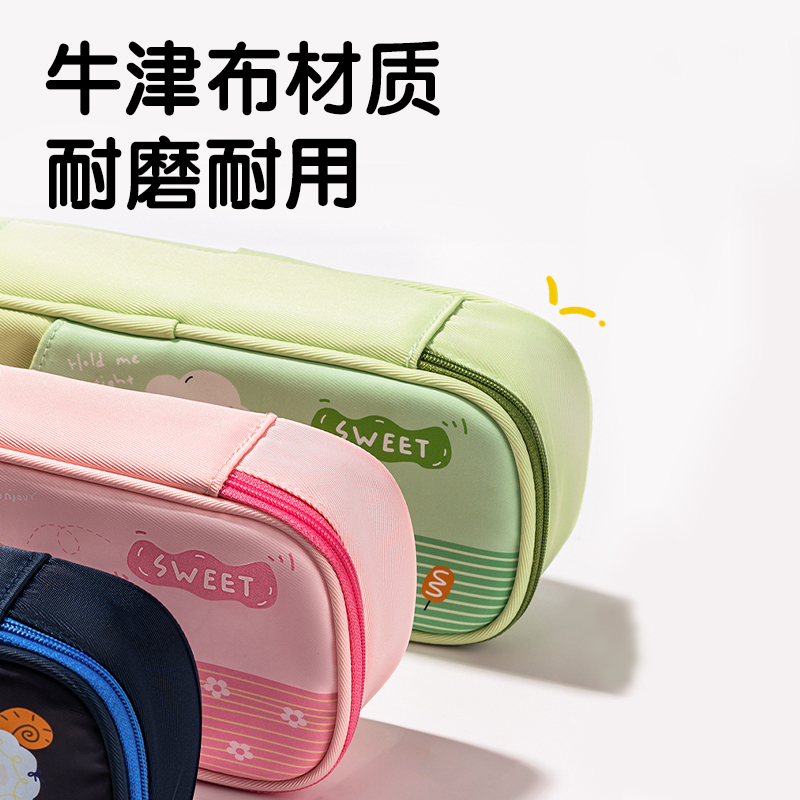 得力66665F面包小狗筆盒式多用途筆袋(混-面包小狗)(個)
