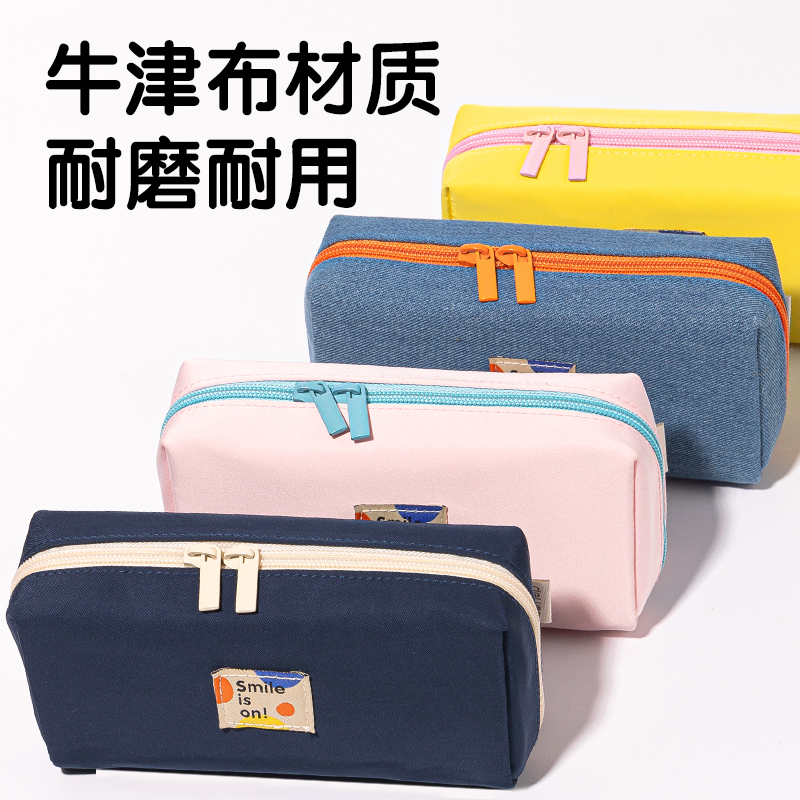 得力66771G春日牧場(chǎng)大方包多用途筆袋(混-春日牧場(chǎng))(個(gè))