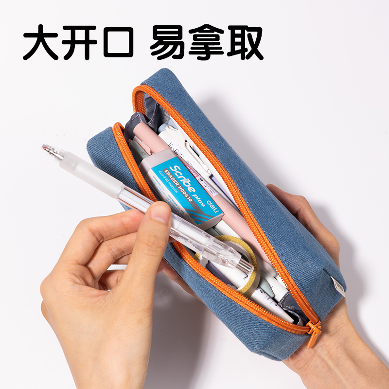 得力66771G春日牧場(chǎng)大方包多用途筆袋(混-春日牧場(chǎng))(個(gè))
