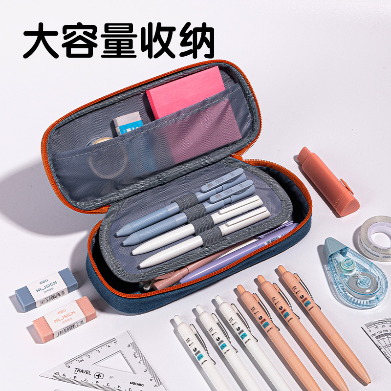 得力66665I春日牧場筆盒式多用途筆袋(混-春日牧場)(個(gè))