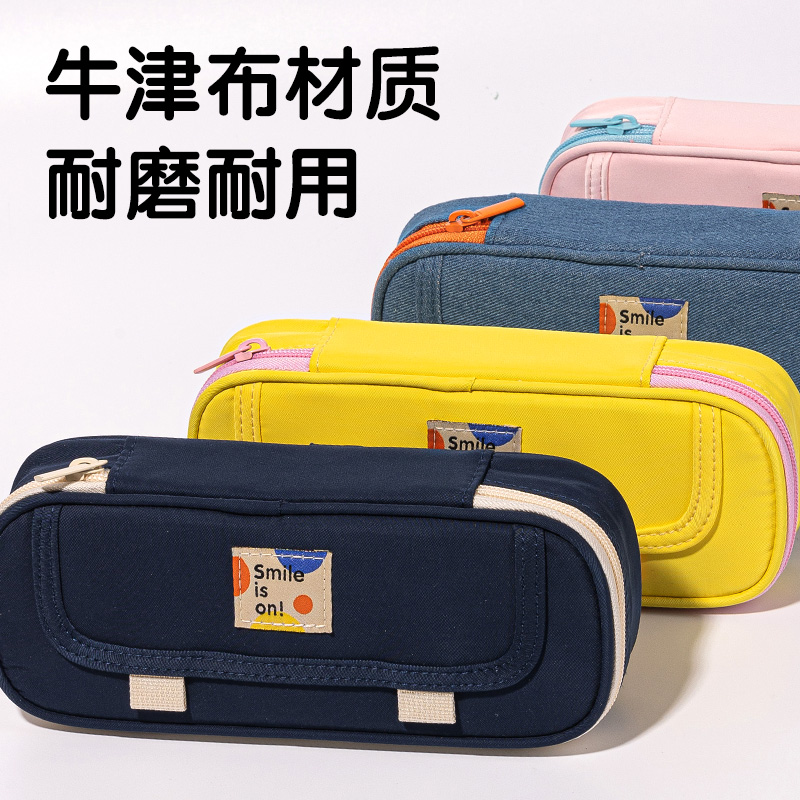 得力66665I春日牧場筆盒式多用途筆袋(混-春日牧場)(個(gè))