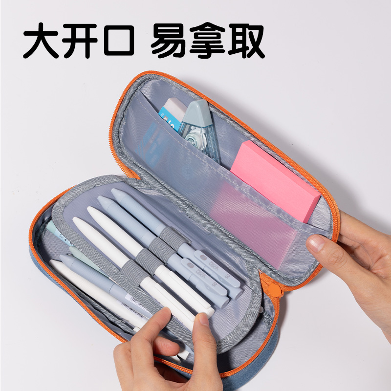 得力66665I春日牧場筆盒式多用途筆袋(混-春日牧場)(個(gè))