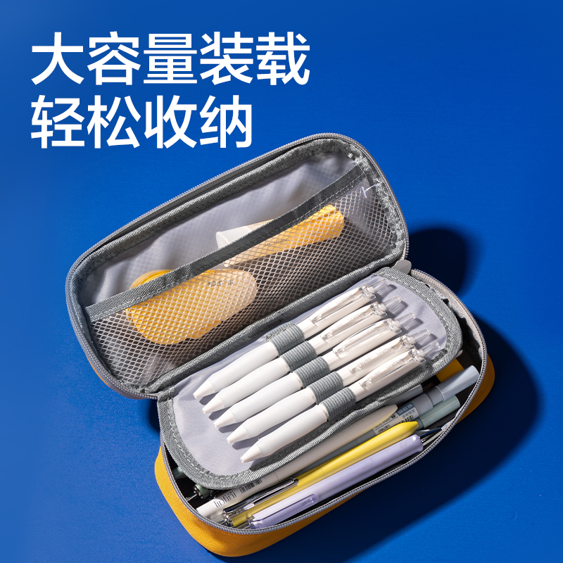 得力66782K潮童小學(xué)霸復(fù)合式多用途筆袋(混-潮童小學(xué)霸)(個)