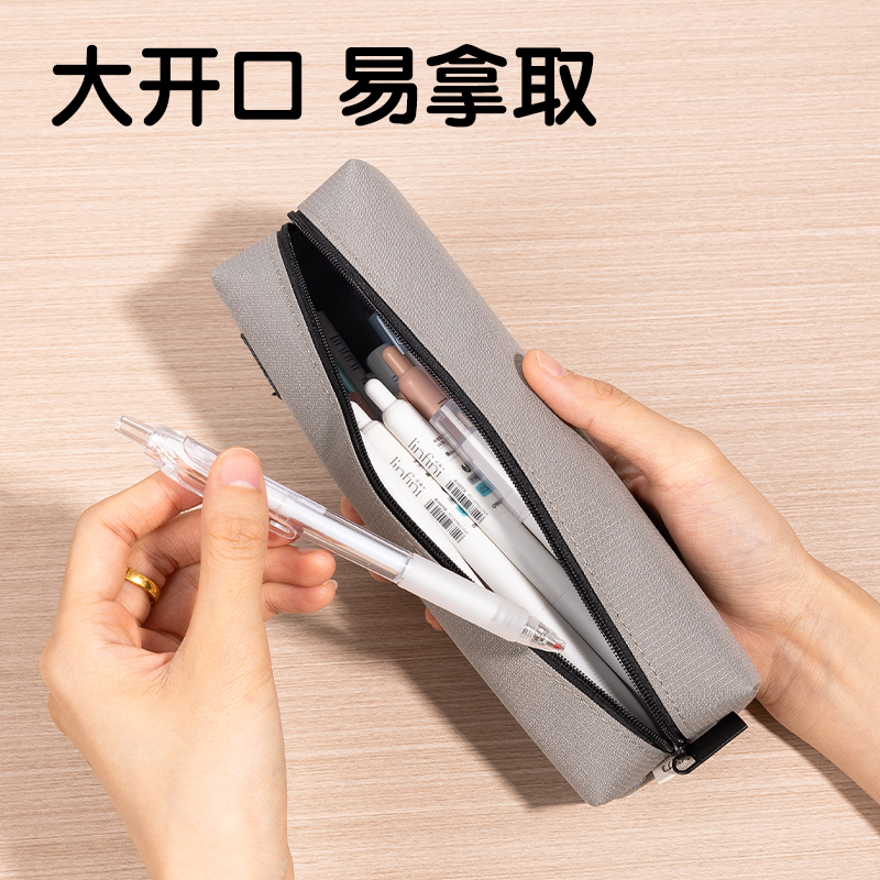 得力66683F柒添小方包多用途筆袋(混-柒添)