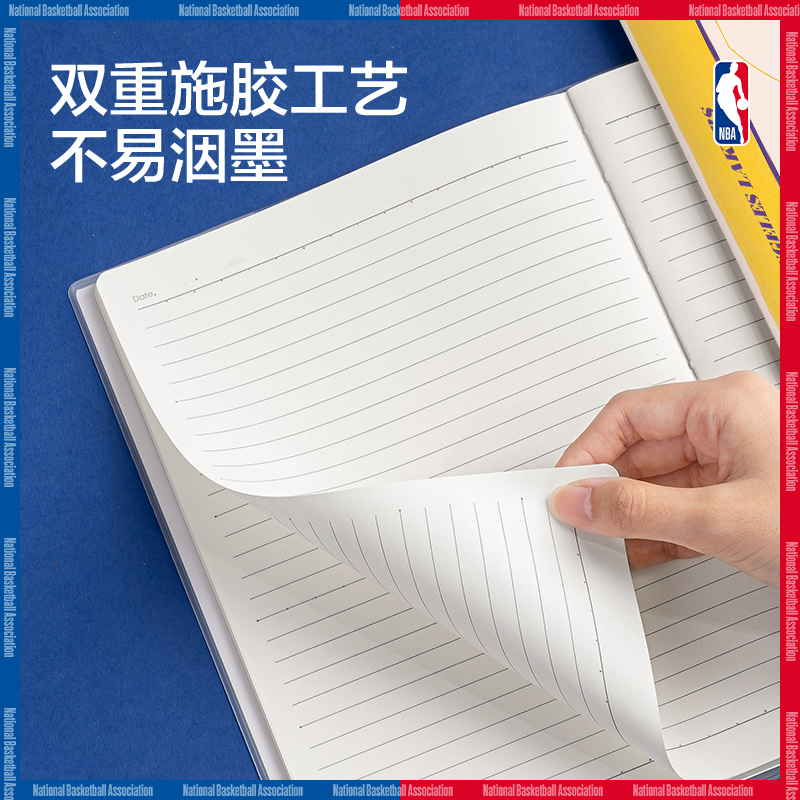得力T1680-QNBA膠套本(NBA2)(本)