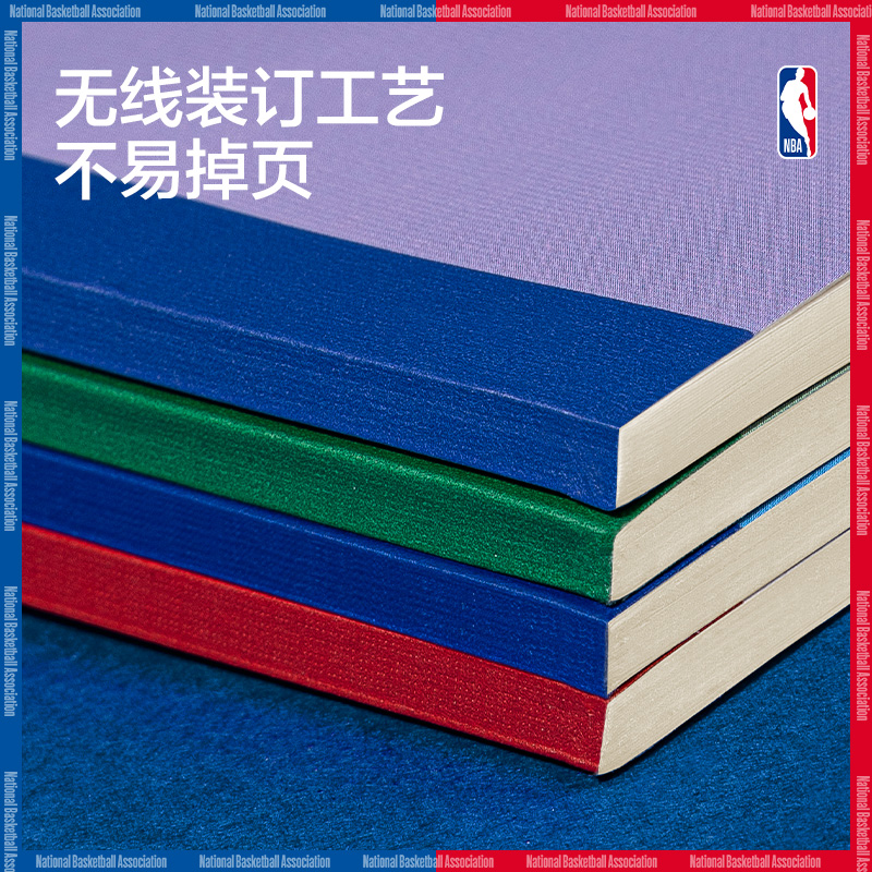 得力WA540-QNBA無(wú)線裝訂本(NBA2)(本)