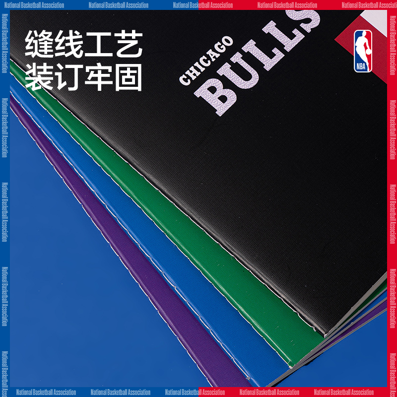 得力FA540-QNBA縫線本(NBA2)(本)