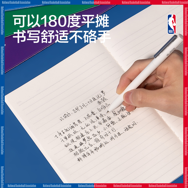 得力FA540-QNBA縫線本(NBA2)(本)