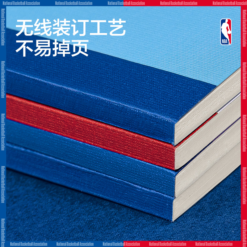 得力WB540-QNBA無線裝訂本(NBA2)(本)