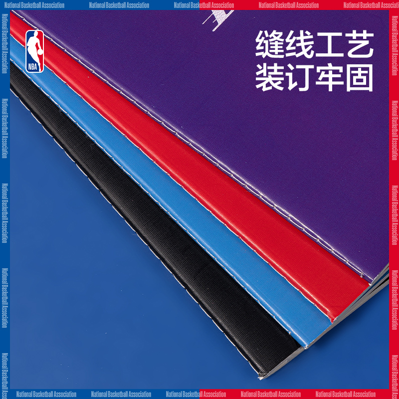 得力FB540-QNBA縫線本(NBA2)(本)
