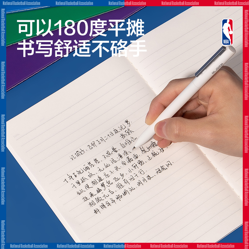 得力FB540-QNBA縫線本(NBA2)(本)