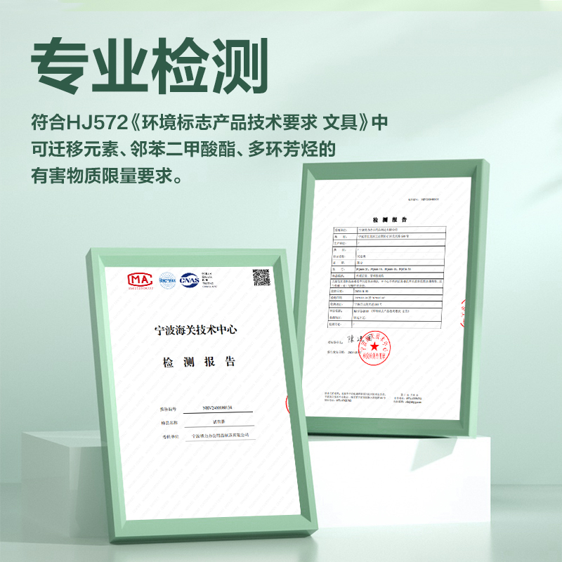 得力PQ12-60線上爆款60頁試卷冊(黃)(個)