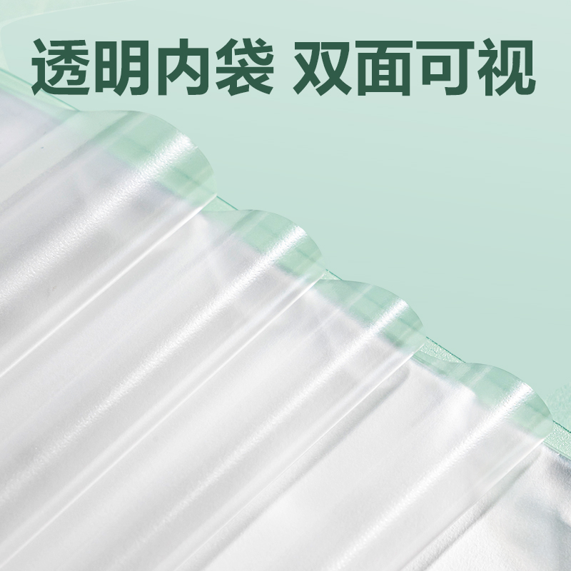 得力PQ12-60線上爆款60頁(yè)試卷冊(cè)(綠)(個(gè))