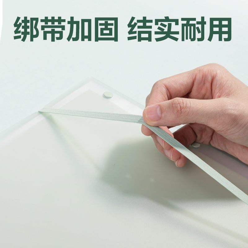 得力PQ12-60線上爆款60頁(yè)試卷冊(cè)(綠)(個(gè))
