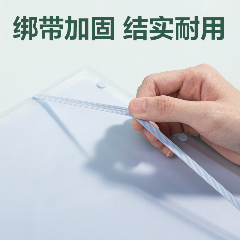 得力PQ12-30線上爆款30頁試卷冊(藍)(個)