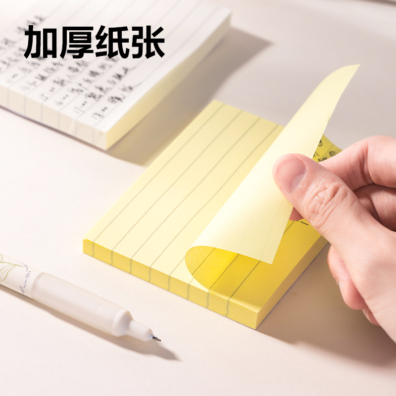 得力BT301記事貼76mm×101mm100張(黃色橫線)(本)