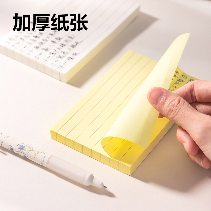 得力BT302記事貼76mm×126mm100張(黃色橫線)(本)