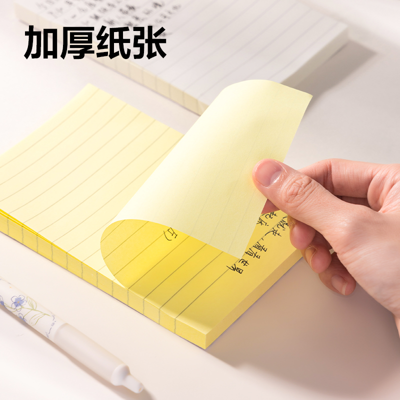 得力BT303記事貼102mm×152mm100張(白色橫線)(本)