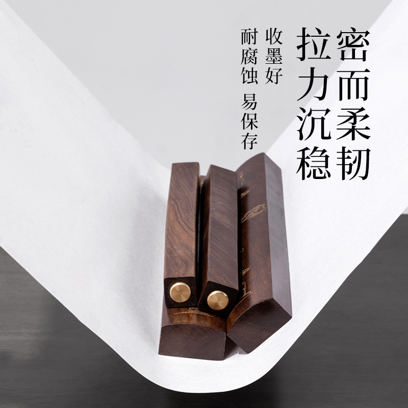 墨青言MY411-A卷云加厚書畫紙四尺三開半生熟(白)(100張/包)