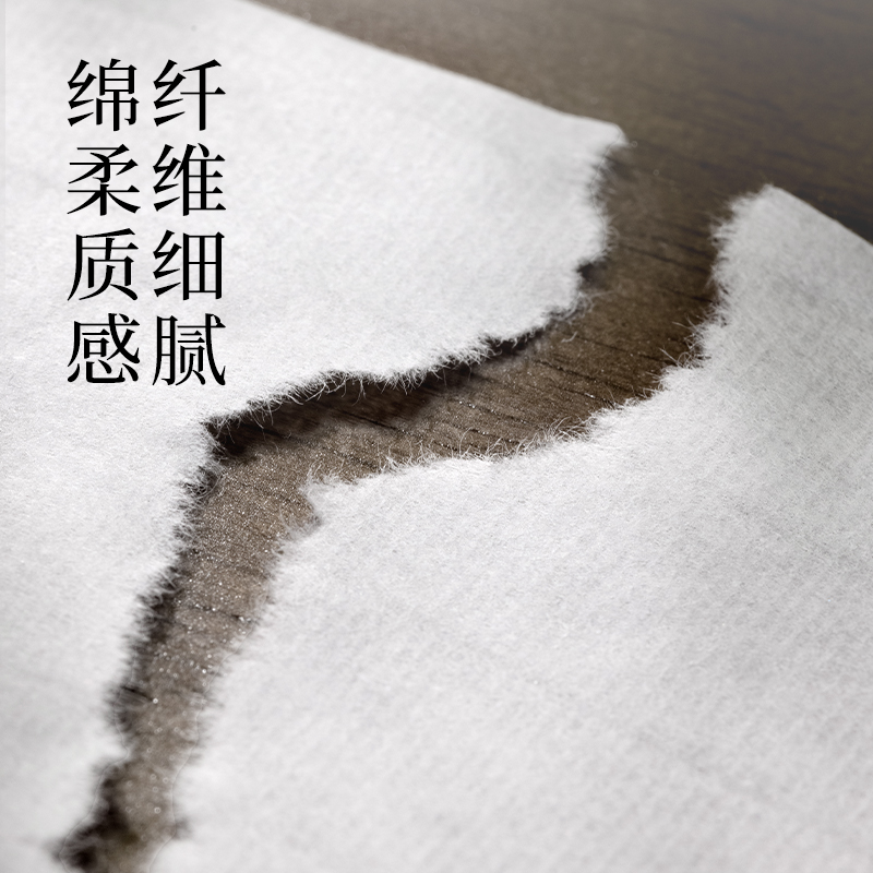 墨青言MY411-A卷云加厚書畫紙四尺三開半生熟(白)(100張/包)