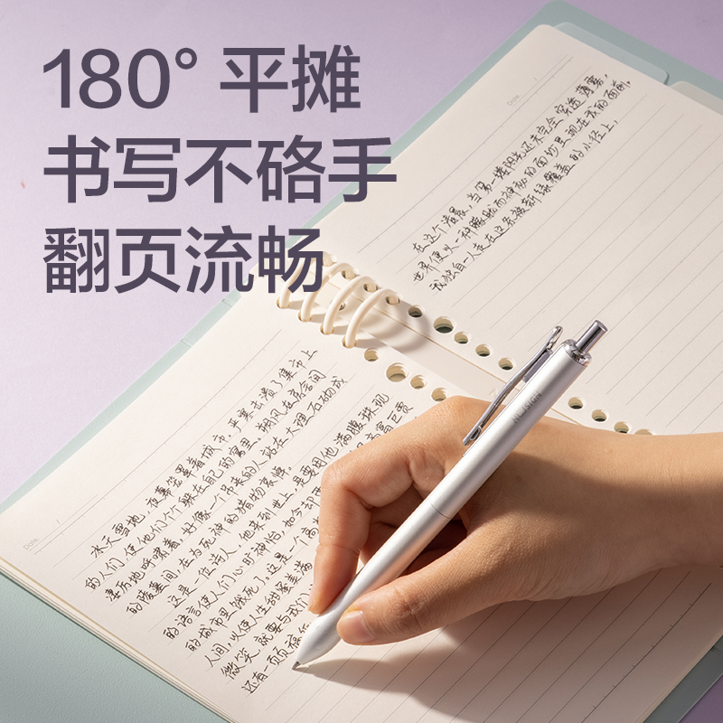 得力HA560活頁本(樂素2)(本)