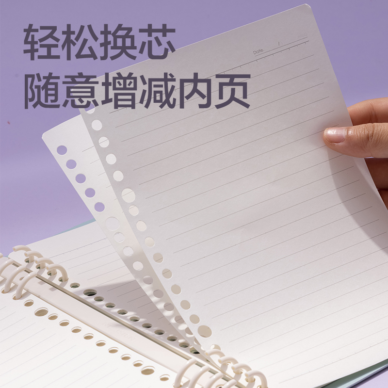 得力HB560活頁本(樂素2)(本)