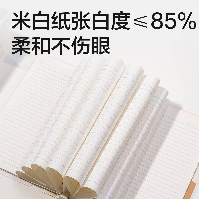 得力HA540-Q軟背脊活頁本(行紜紙?牛皮紙筆記本)(本)