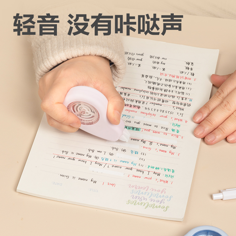 得力VR90-12真耐摔修正帶_5mm*12m混(個(gè))