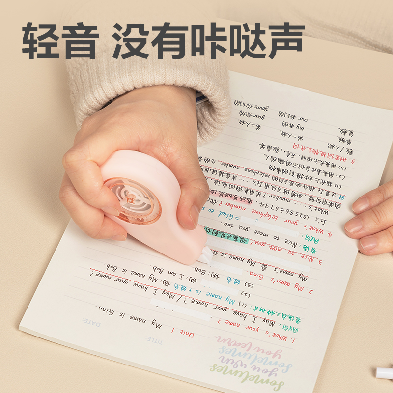 得力VR90-20真耐摔修正帶_5mm*20m混(個(gè))
