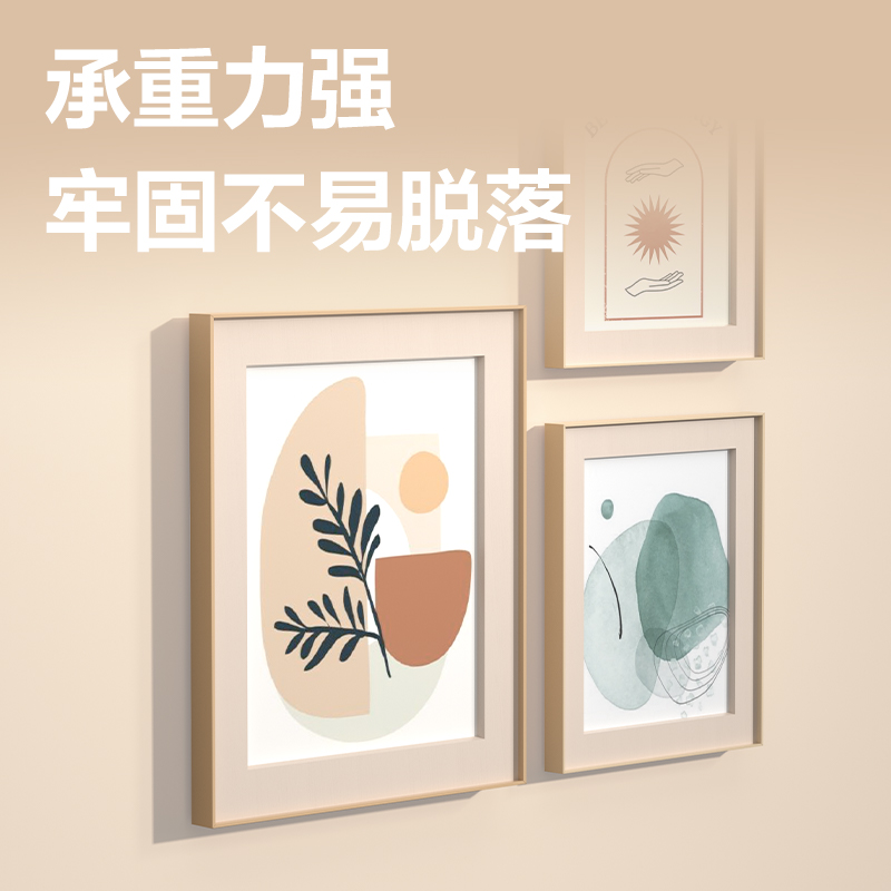 得力JL704雙面泡棉膠貼28*28*1mm(白)(16片/袋)