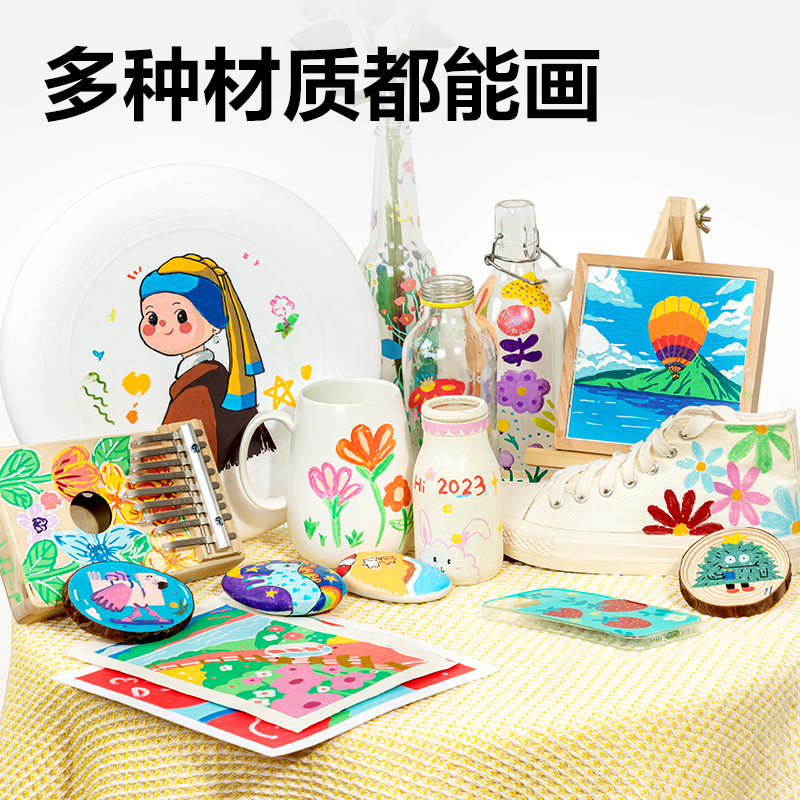 得力HM23-12_12色琺樂圓桿丙烯旋彩棒(混)(12色/盒)