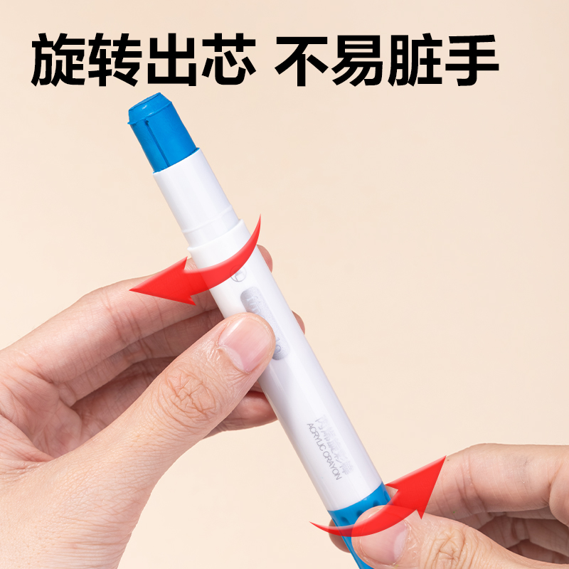 得力HM23-12_12色琺樂圓桿丙烯旋彩棒(混)(12色/盒)