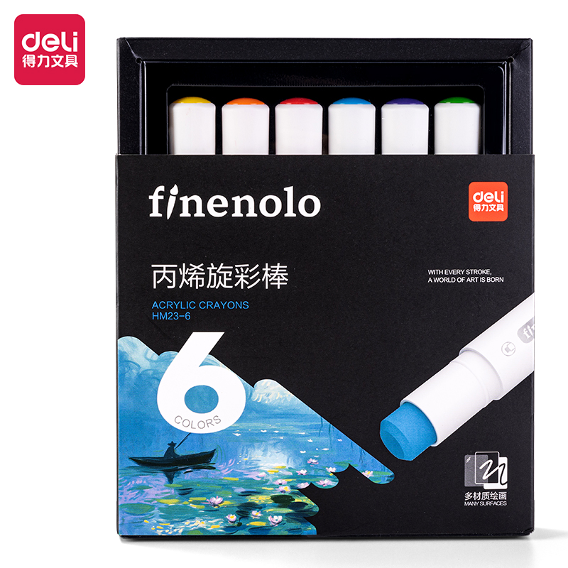 得力HM23-6_6色琺樂(lè)圓桿丙烯旋彩棒(混)(6色/盒)