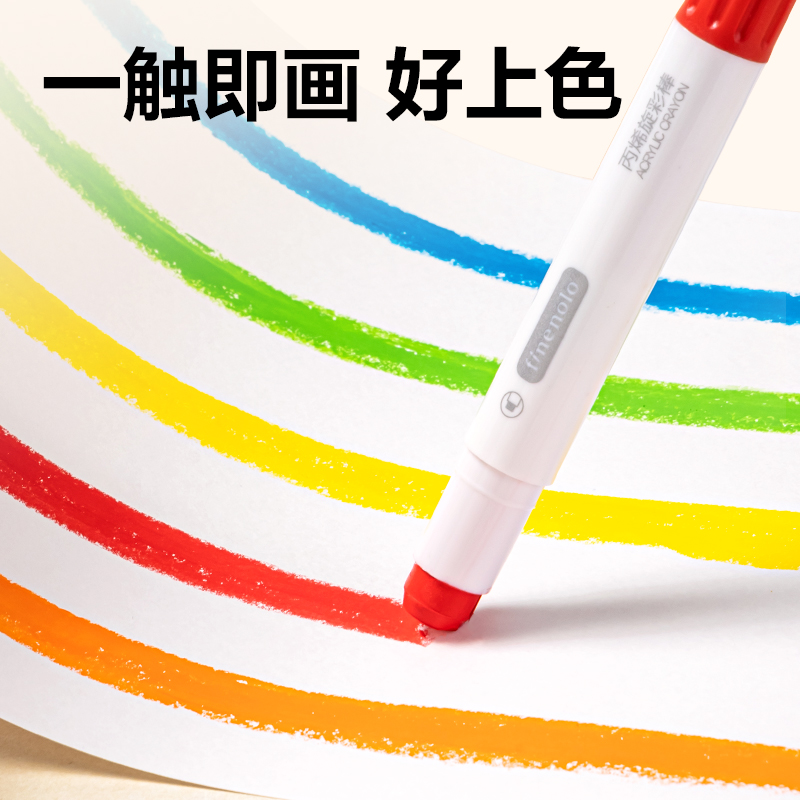 得力HM23-6_6色琺樂圓桿丙烯旋彩棒(混)(6色/盒)