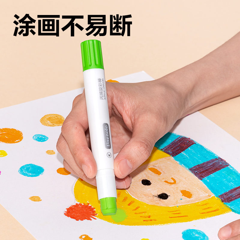 得力HM23-6_6色琺樂圓桿丙烯旋彩棒(混)(6色/盒)