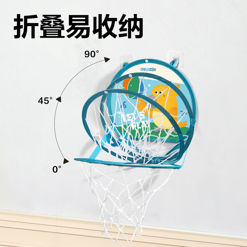 得力YW149-1折疊籃球框(藍)(個)