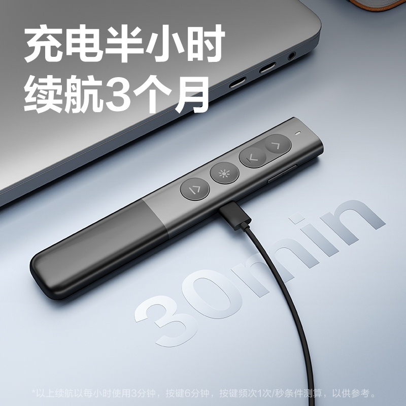得力MA225-G數(shù)碼翻頁筆(深灰)(支)