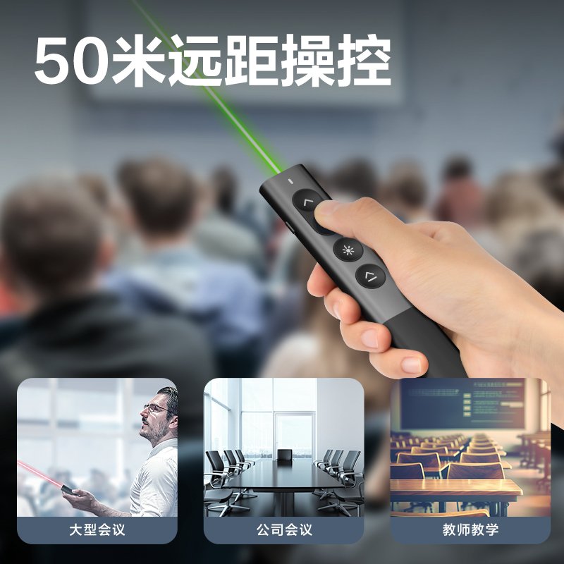 得力MA225-G數(shù)碼翻頁筆(深灰)(支)