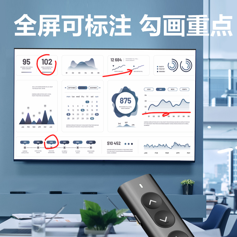 得力MA225-G數(shù)碼翻頁筆(深灰)(支)