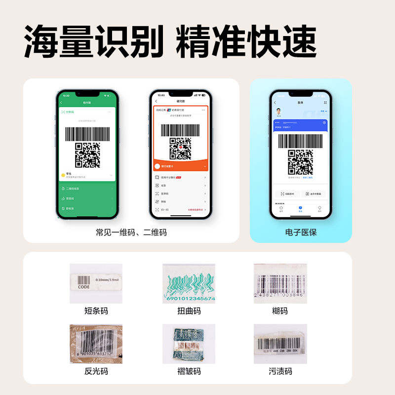 得力AA501條碼掃描器_平臺(tái)式掃描器(黑)(臺(tái))