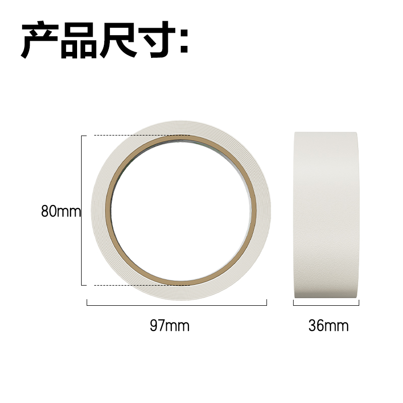得力JL203經(jīng)濟款美紋膠帶36mm*20y(白)(4卷/熱縮)