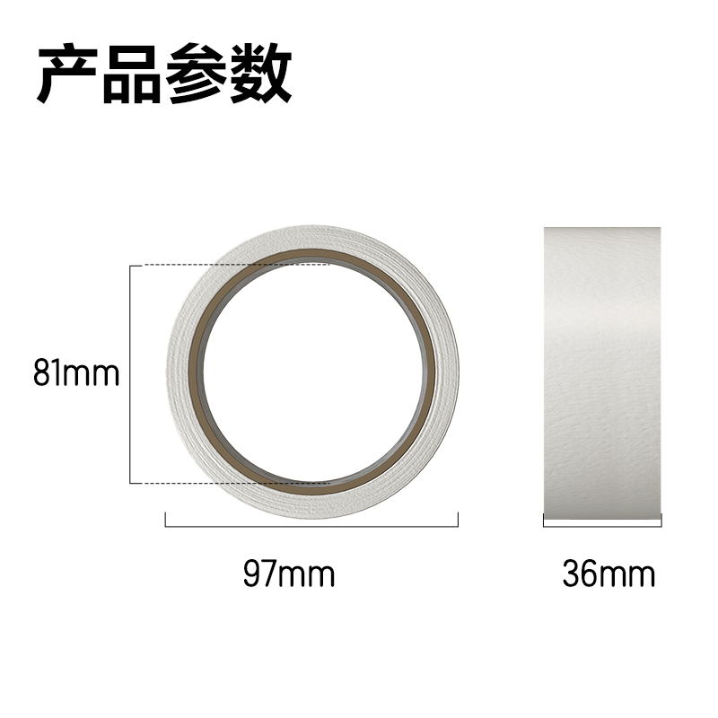 得力JL203經(jīng)濟款美紋膠帶36mm*20y(白)(4卷/熱縮)