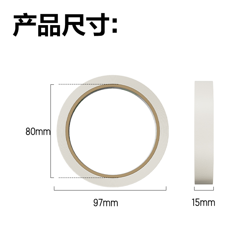 得力JL200經(jīng)濟(jì)款美紋膠帶15mm*20y(白)(10卷/熱縮)