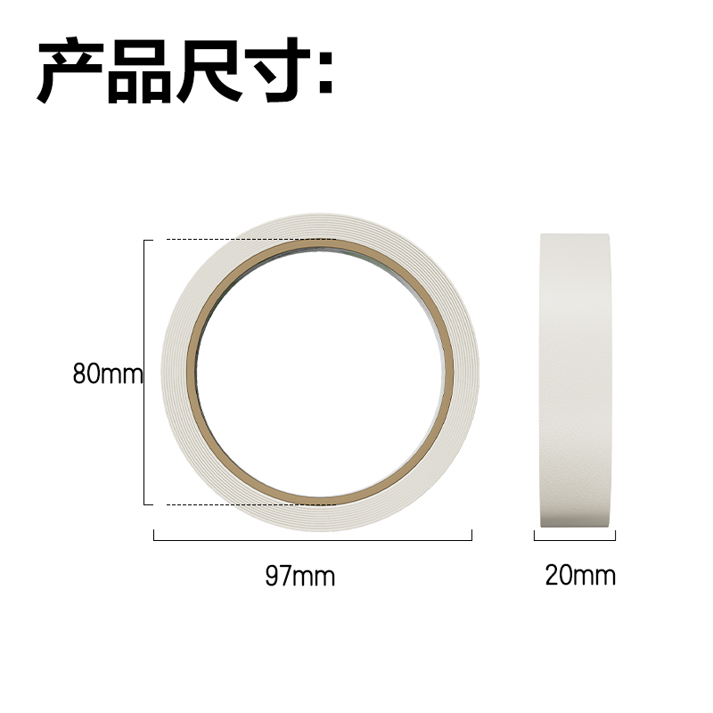 得力JL201經(jīng)濟款美紋膠帶20mm*20y(白)(7卷/熱縮)
